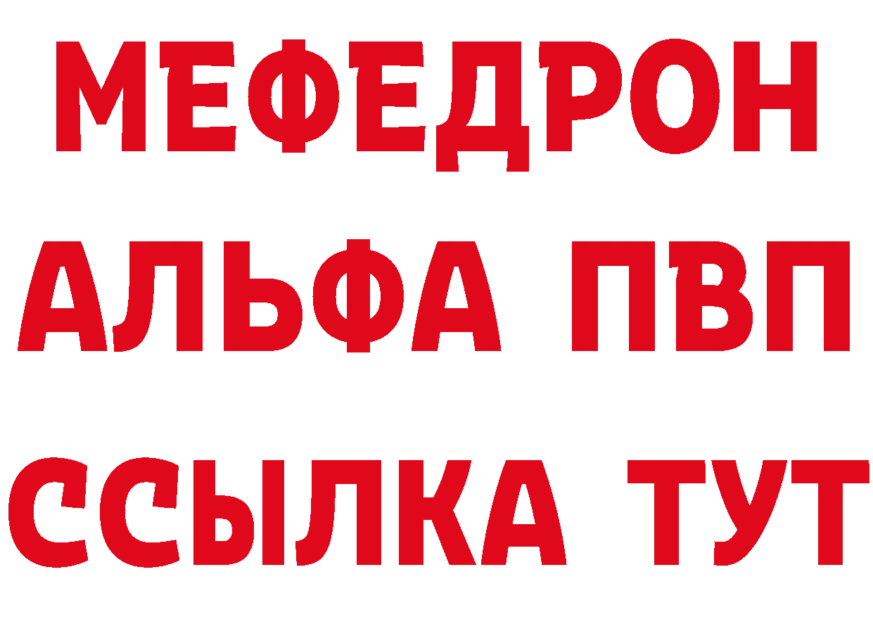 Где продают наркотики? площадка формула Бокситогорск