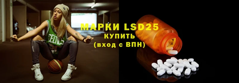 Лсд 25 экстази ecstasy  Бокситогорск 